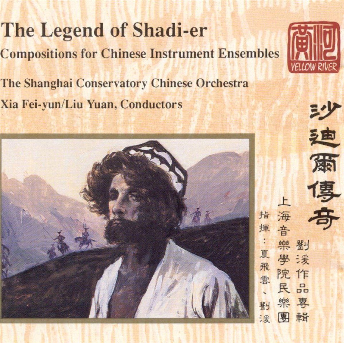 OUTHERE The Legend Of Shadi-er - Muziek