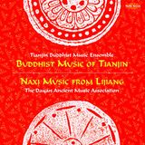 Outhere The Tianjin Buddhist Music Ensemble, The Dayan Ancient Music Association - Buddhist Music Of Tianjin | Naxi Music From Lijiang (2 CD)