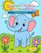 COLOREANDO ANIMALES: 30 dibujos para colorear