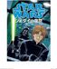 Pyramid Poster - Star Wars Dark Side Anime - 40 X 30 Cm - Multicolor