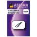 Ashima Fishing Tube en silicone