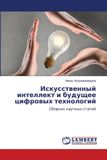 Iskusstwennyj Lap Lambert Academic Publishing Искусственный интеллект и будущее цифров Paperback
