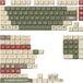 NuPhy Carved Prairie, nSA-kleur, sublimatieprint, PBT-tastenkappen - Tastenkappen voor Nuphy-toetsenborden