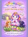 Funky The Unicorn and The Easter Morning of Hope