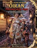Mori no Akari Oiran: Phantoms of the Night Artbook