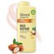 DICORA URBAN FIT ADUF3020 Dicora Uf Champu Cabellos Dañados 365Ml