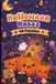 Halloween Mazes: 60 Halloween-Themed Maze Puzzles for Adults, Seniors, and Puzzle Lovers