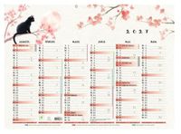 Exacompta 34305E Japanse kalender, 29,5 x 22 cm, halfjaarlijks 2026, meerkleurig
