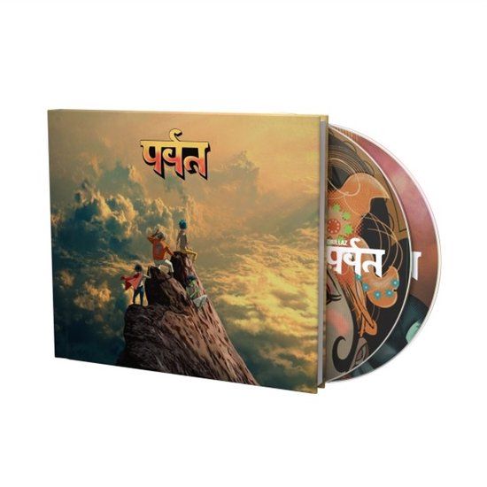 Suburban Gorillaz - The Mountain (Deluxe Edition) - CD - Standard Edition