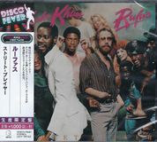Bertus Distributie Universal Street Player (Disco Fever)