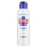 Shiseido - finetoday Lait corporel à l'urée 150ml