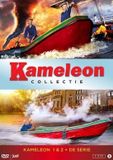 Just Entertainment Kameleon Box (DVD)