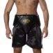 Kwon Coquille de boxe professionnelle