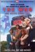 The Who Keith Moon Aera