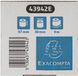 Exacompta 120x Telrol voor bankterminal 57x30mm - 1 laag thermisch papier 52g/m2 - Safe Contact - Wit - 43942E