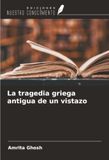 La tragedia griega antigua de un vistazo