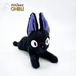 heo GmbH Kiki's Delivery Service Figurine en peluche Funwari Jiji Couché S 38 cm