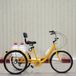 Corvance B.V. Tricycle – 7 Vitesses – Cadre en Acier – Cadre Pliant - Orange