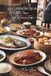 La Cuisine du Guangdong (Canton) — Tome 1: Cent plats cantonais, la fraîcheur et la finesse du Sud