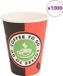 vidaXL Tasses à café en papier 1000 pièces 12 oz 300 ml Rouge et Noir