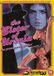 The Argent Films Limited Sister Of Ursula (DVD)