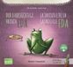 Der NordSüd Verlag GmbH Der eifersüchtige Frosch Eda (Deutsch-Französisch)