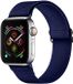 Selected by GSMpunt.nl SBG Nylon Bandje Geschikt voor Apple Watch 1/2/3/4/5/6/7/8/9/10/11/SE/Ultra - 49/46/45/44/42MM - Elastisch Sport Horlogebandje - Navy Blauw
