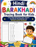 Hindi Barakhadi Tracing Book for Kids