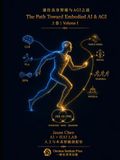 The Path Toward Embodied AI & AGI: IBB Integral Ontology (Vol. I)