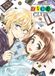 After Distrito Manga After School Dice Club 8 (Shônen) Paperback