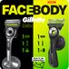 Gillette Labs Rasoir Duo-Pack