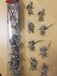 Plastoy Tube avec 20 figurines Guerriers