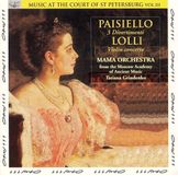 Merkloos / Sans marque Lolli: Violin Concerto; Paisiello: 3 Divertimenti