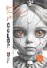 Dark Fairground Color Up! A Dark Fantasy & Gothic Coloring Book for Adults
