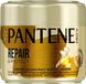 Pantene Repair & Protect Haarmasker - 300 ml