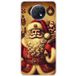Xiaomi Bedrukt siliconen hoesje compatibel met Xiaomi Redmi Note 9T 5G pere noel vintage
