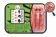 Kinda Kinda Rouleaux de Bœuf pour Fondue Chinoise 800g Halal