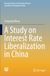 A Springer Nature Research Series on the Chinese Dream and China’s Development Path-A Study on Interest Rate Liberalization in China Paperback