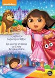Monique Rotteveel Dora The Explorer - Dora's Magische Logeerpartijtje DVD