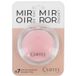 Vitry Miroir de sac rond rose | 1 pièce