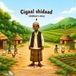 Cigaal Shidaad 4: Children's Story