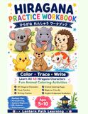 Hiragana Practice Workbook