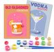Rubye® Peinture par numéro Adultes – Vodka Martini - Cocktails – Incluant Peinture et Pinceaux – Toile – Couleurs par numéro – Double Set – 15x20cm