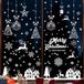 Unbranded 192 Zelfklevende Raamstickers Sneeuwvlokken - Kerst & Winter Decoratie