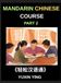Mandarin Chinese Course Hardcover