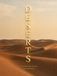 DESERTS: A Visual Journey Through Landscapes, Wildlife, Cultures and Desert Escapes | Coffee Table Book
