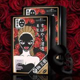 SEXYLOOK - Masque noir hydratant intensif 5 pièces