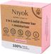 Niyok Soft Blossom - 2-in-1 Soapbar + Moisturiser - 80G