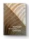 Wundergarten Hardcover