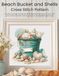 Beach Bucket and Shells Cross Stitch Pattern